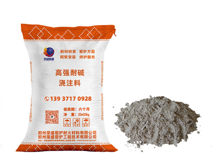 高鋁高強(qiáng)澆注料 高鋁高強(qiáng)澆注料